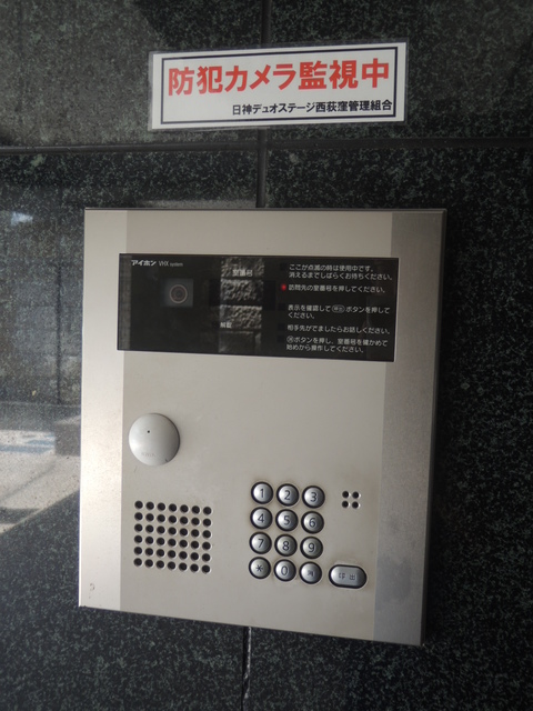 日神デュオステージ西荻窪 その他20