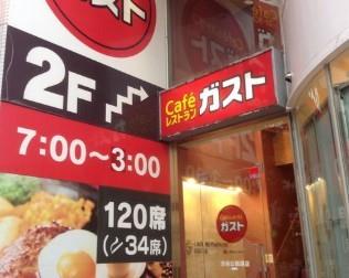 アビタシオン・ボヌール神南 周辺画像5