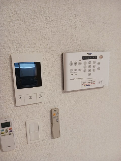 メゾン　アイティー　キング その他5