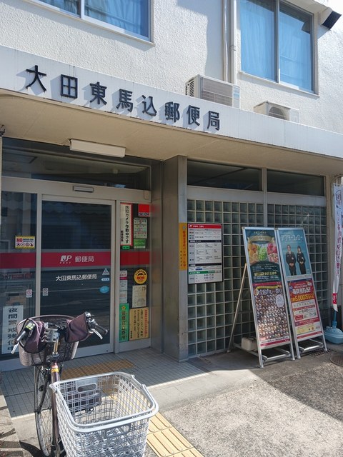 サクラディアⅢ その他外観5