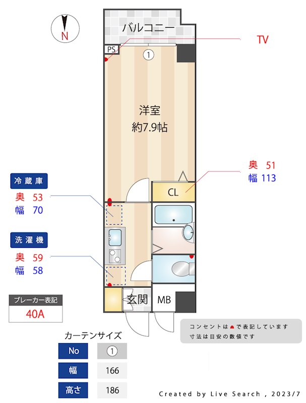 メインステージ広尾 間取り図