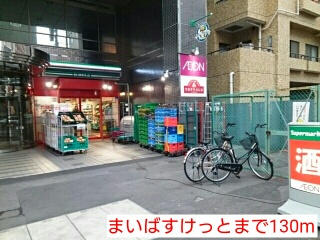 ＡＲＡＳＡＩ．Ｋ．Ａ その他外観2