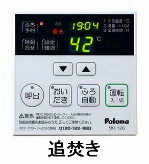 ＡＲＡＳＡＩ．Ｋ．Ａ 風呂画像