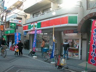 ステージファースト戸越銀座 周辺画像2