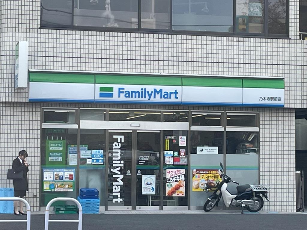 インペリアル赤坂フオーラム 周辺画像1