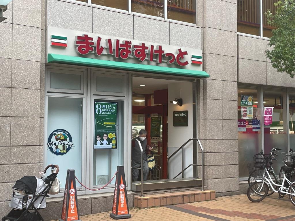 インペリアル赤坂フオーラム 周辺画像2