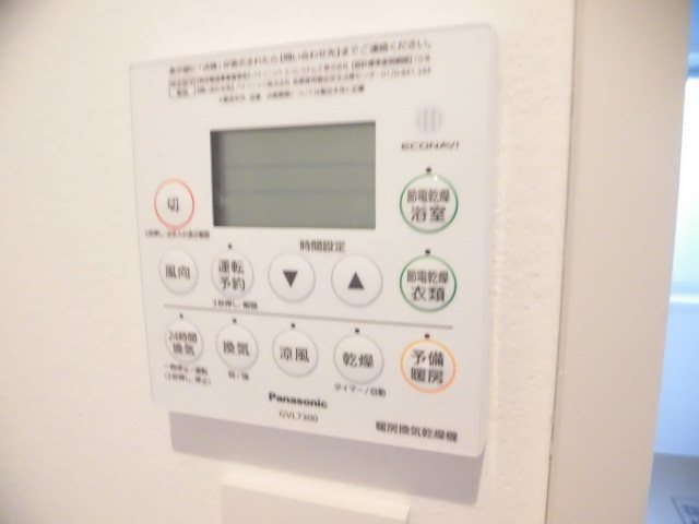 三恵荘 その他1