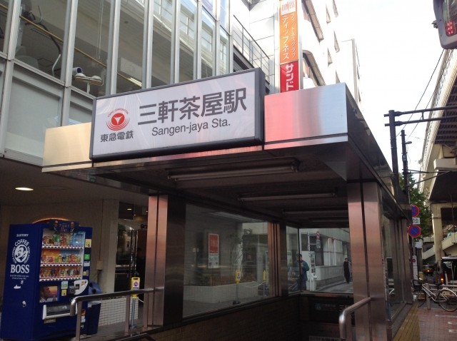 ＦＬＡＴ19 周辺画像1