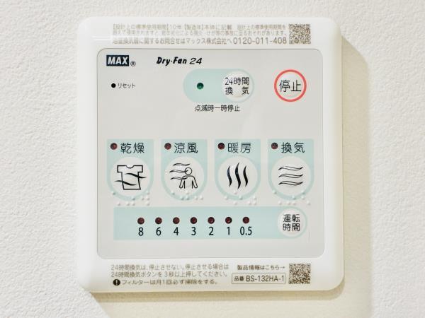 ＣＯＭＰＯＳＩＴＥ目黒鷹番 その他12