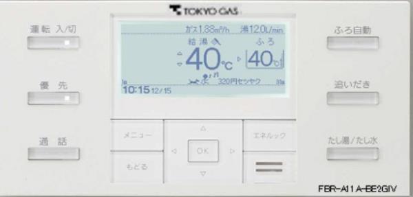 ＢｒｉｌｌｉａＴｏｗｅｒｓ目黒サウスレジデンス その他11