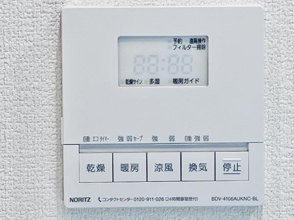 ウヴラージュ広尾 その他14