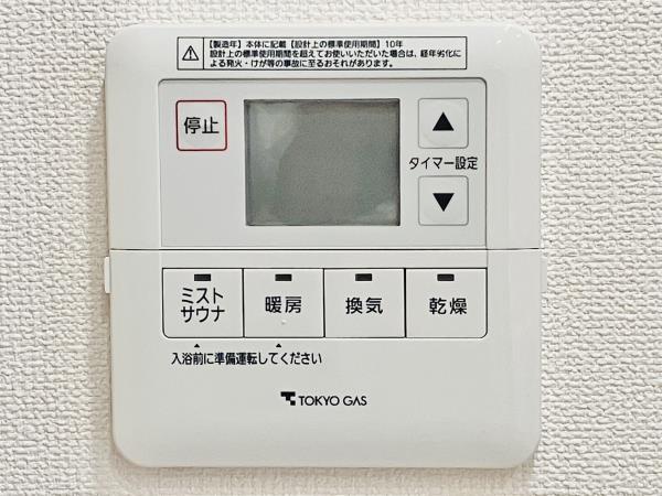 ザ・ガーデンテラス目黒 その他12