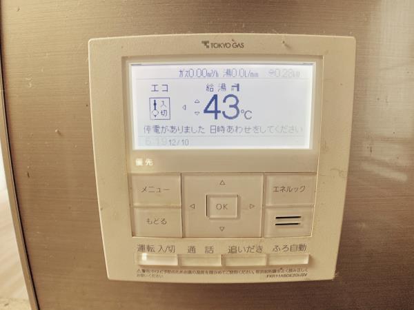 ウェリス六本木 その他11