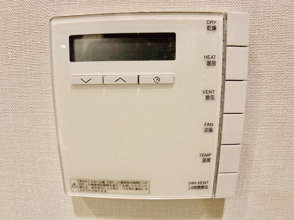 ウェリス六本木 その他20