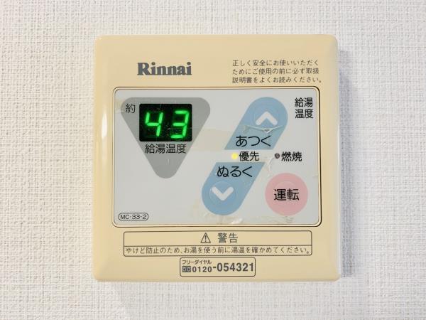 ブレグレイス参宮橋 その他12
