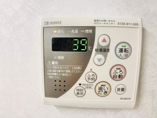 マイプレジール広尾 その他10