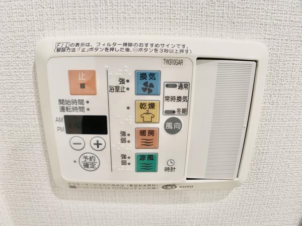 マイプレジール広尾 その他12
