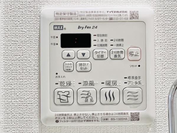 ＨＴピア赤坂 その他12
