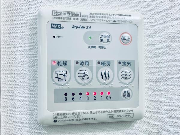 Ｊ&amp;rsquo;ｓコート幡ヶ谷 その他13