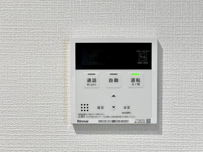 Green Garden YOTSUYA その他9