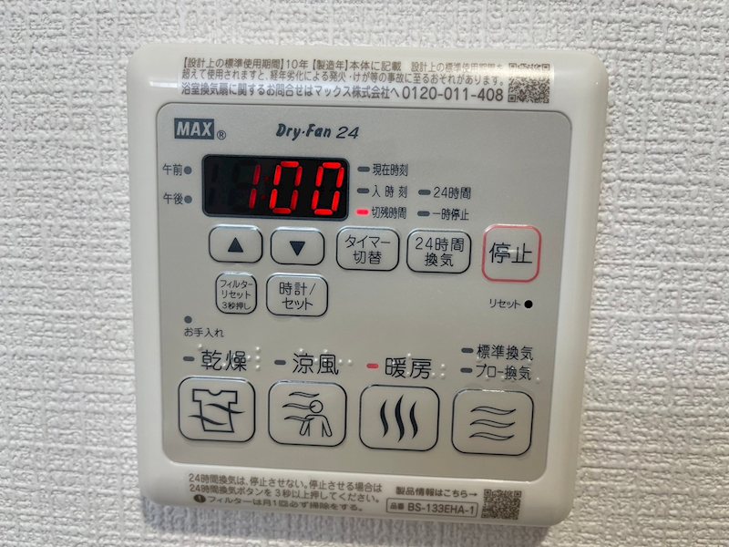 Green Garden YOTSUYA その他11