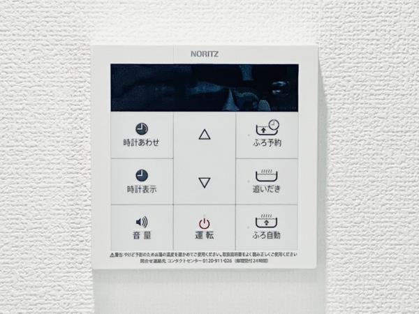 ＫＯＭＦＯＲＴＡ新中野 その他11