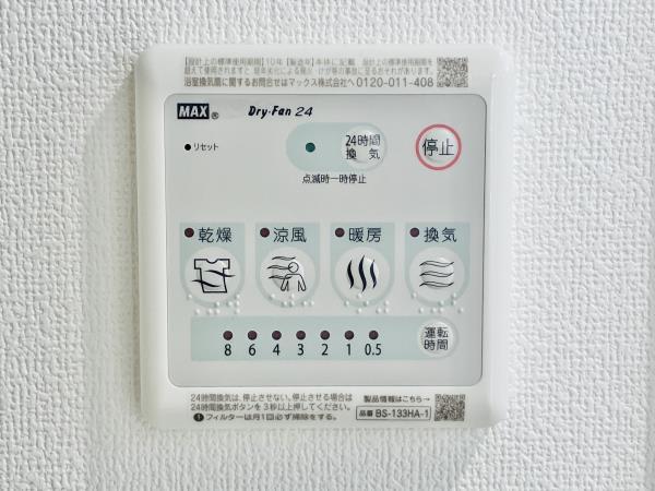 ＫＯＭＦＯＲＴＡ新中野 その他13