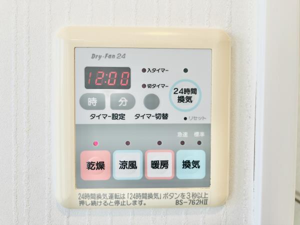 ステージグランデ本郷 その他12