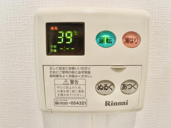 シエル白山　Ｂ館 その他11