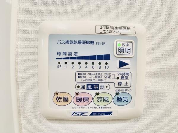 シエル白山　Ｂ館 その他13