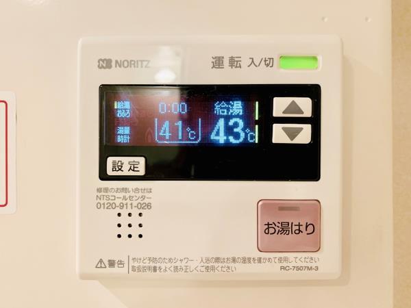 ブランシェ要町 その他12