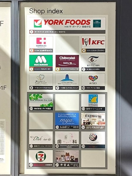アークフローラ　富久町 その他外観5