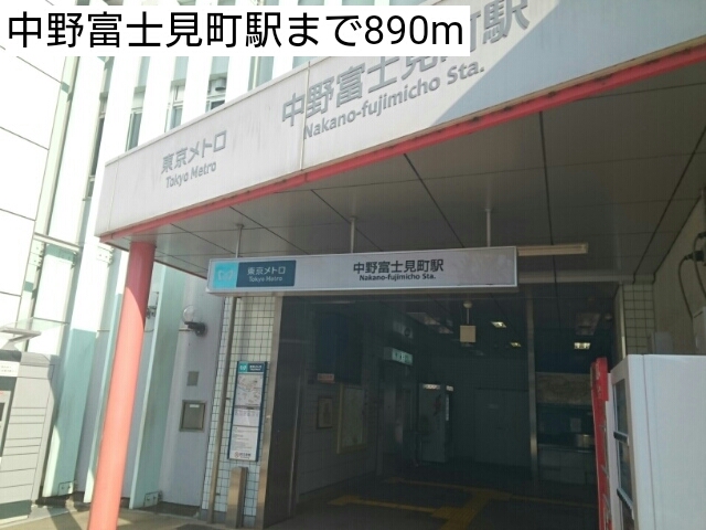 若竹ハイム その他外観1