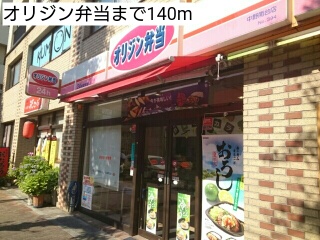 若竹ハイム その他外観4