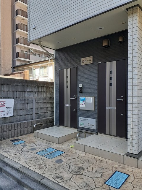 若竹ハイム その他7