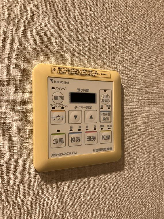 プラウド蘆花公園 キッチン