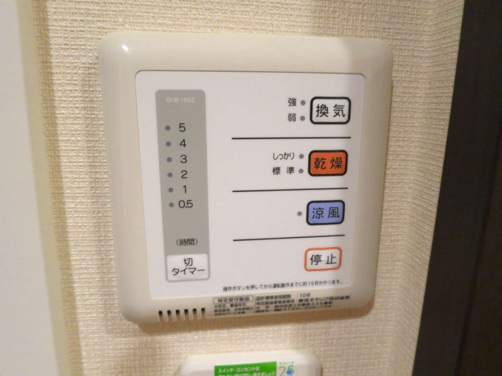 レオネクストソレイユ その他11