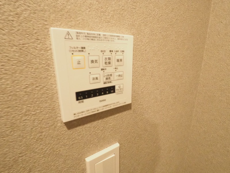レジディア島津山 その他3
