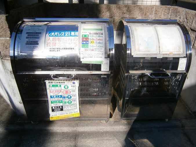 レオパレスハウス用賀 その他10