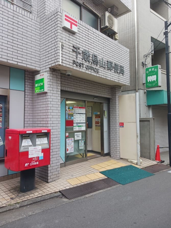 ラフェルム千歳烏山 その他外観4