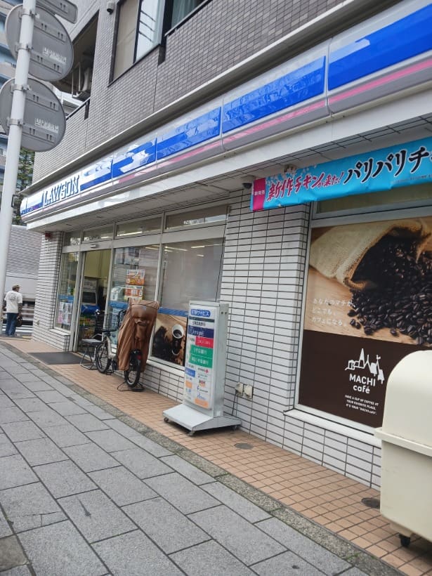 ラフェルム千歳烏山 その他外観1