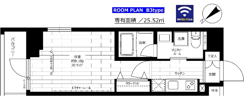 グランドコンシェルジュ鷺宮 801号室 間取り