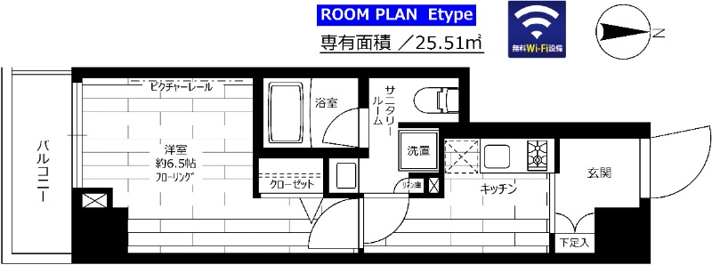 ステージグランデ目白学習院下 505号室 間取り