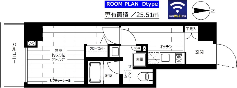 ステージグランデ目白学習院下 704号室 間取り