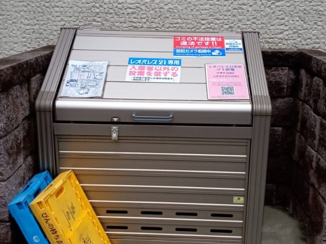 レオネクストＨＡＲＵ その他4