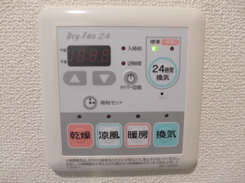 エヴァンコートKasima その他8