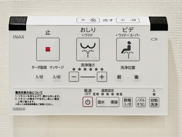 Ｂｒｉｌｌｉａ　Ｔｏｗｅｒ　池袋　Ｗｅｓｔ その他8