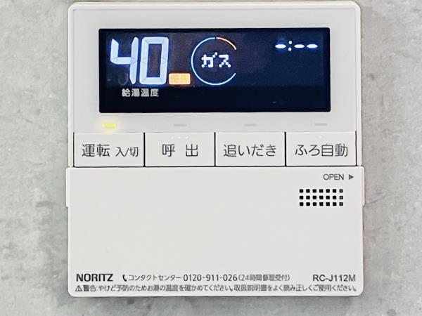 Ｂｒｉｌｌｉａ神楽坂ｉｄ その他10