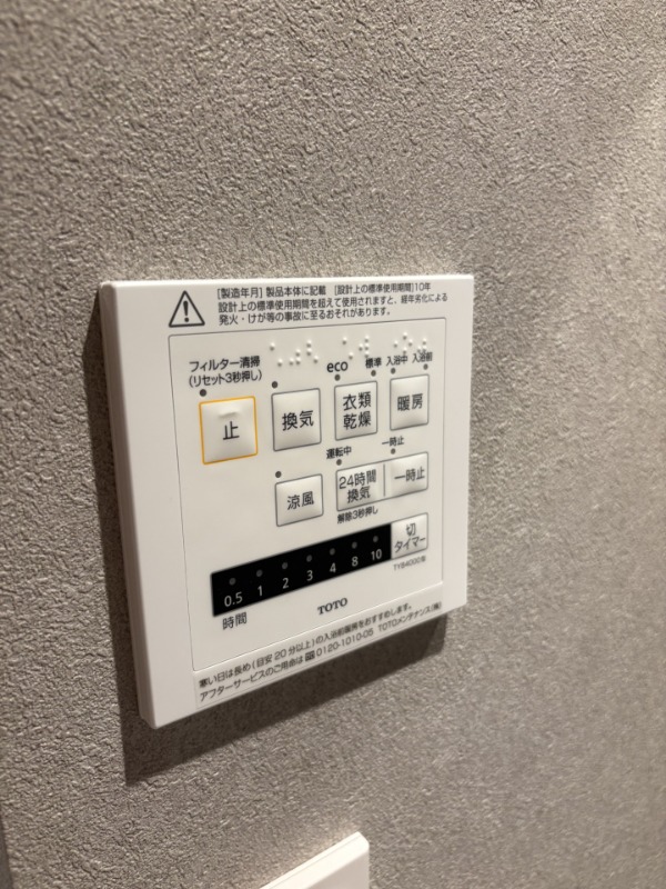 レジディア御茶ノ水 その他5