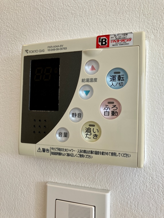 アトラスタワー六本木 キッチン